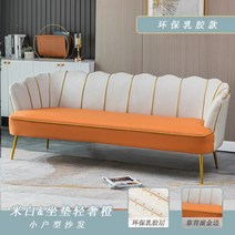 페브릭 소파 2인용 1인용 코너형 쇼파 4인용패브릭 감성가구, T