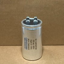 250V 250VAC 50uF 국산 미래 콘덴서 모터 기동 콘덴서 알루미늄캔타입