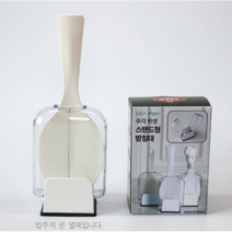 꿀도토리 자동 밥 주걱 받침대, 1개