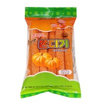 추억의 쫀디기 (맛기차 무지개쫀디기 코리아쫀디기 맛나쫀디기 호박맛 쫀디기), 6. 호박맛쫀디기