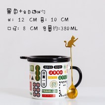 법랑머그컵 엔틱 법랑컵 뚜껑달린머그컵 머그잔 여학생 세라믹컵 서브커플 사무실 나라트랜디한 아이디어 물컵, T09-블랙밴드 커버 접시 고양이