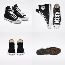 국내매장용 컨버스 CONVERSE 남성 여성 척테일러 올스타 클래식 레더 블랙 132170C 운동화 스니커즈 슈즈 하이탑 신발