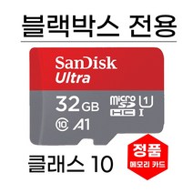 메모리카드 32GB 블랙박스 아이나비 V500 SD카드