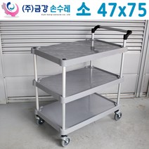 저소음 써빙카 3단 470x750 식당카트 식당카