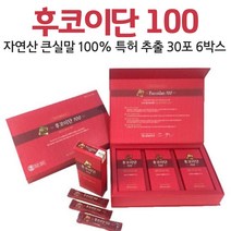 자연산 후코이단 큰 실말 100% 특허 추출 순도 높은 픔질 남태평앙 통가 청정해역 LIMU 분말 파우더 가루 먹는법, 6박스, 30포