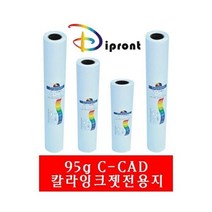 Dipront 칼라잉크젯전용지 A1 95g.610x45M 1롤 ( BP / 984879EA ), 본상품선택