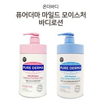 HACHO_ 바디로션 천연바디로션 보습제 출산용품 베이비로션 바디로숀 모이스처로션, 선택★ 쿨샵 온더바디 퓨어더마 마일드 모이스처 바디로션, 선택★ 무향