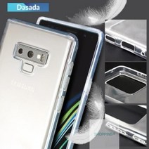 [다사다]갤럭시 S20 플러스(SM-G986) 다사다 투명 젤리 케이스 3B3E 플러스컴