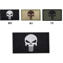 DIY 찍찍이 해골 자수 와펜 패치 3개 데코소품 가방
