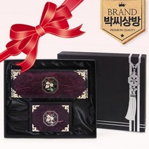 박씨상방 2종 선물용 자동 한지명함함+필함보매