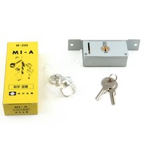 미아 M-200 강화유리 현관문 보조키 잠금장치 열쇠, 미아M200 동일키제작