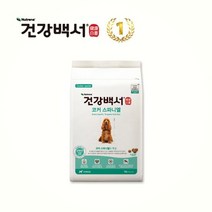 건강백서 강아지사료 코커스파니엘 2KG + 새감바 애견간식, 단품, 단품, 단품