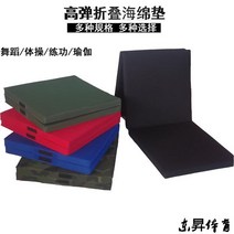 착지 매트 높이뛰기 매트 공중제비 체조 학교 운동, 두 배 블루 옥스포드 천 1.2m*0.6m