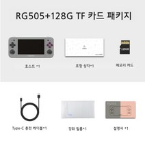 레트로 추억의 게임기 직수입 정품 가정용 오락실 옛날 고전 게임, H