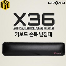 SPRa_키보드손목받침대 팜레스트 텐키리스쿠션 손목보호대 컴퓨터 패드yza268, SPRa_X36