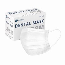 대성메디칼 (국내산) 덴탈마스크 화이트 1box (50매입)/국산 식약처허가 덴탈마스크