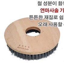마루 대리석 바닥 광택기용 연마사솔 기계솔 10인치 호텔청소 백화점청소 미화용
