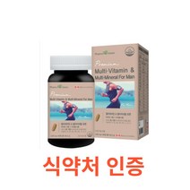 팜그린 멀티비타민 포맨 90캡슐 미네랄 여성용 여자 중고등학생 종합영양제 여학생 수험생 직장인 포우먼 멀티비타민 종합비타민 파이토케미컬 엽산 셀레늄 석류 홍화씨 녹차 코엔자인, 1, 90캡슐X20개