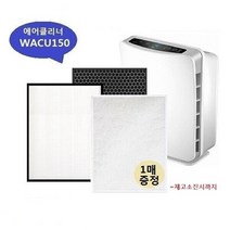 HACHO_ 필터교환 냉장고탈취기 국내산필터 청정기필터교체 공기정화필터 탈취필터, 옵션_ 에어클리너 AWP-600R 헤파+탈취 부직포1장, 이상품으로함