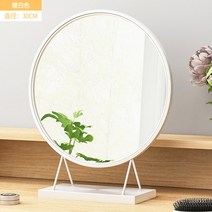 화장대 스탠드 거울 원형거울 이케아 탁상거울 메이크업샵, 따뜻한 흰색 베이스-30cm_다른