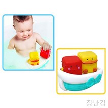 W79743FL 손주 조카 영교구 유아 목욕 용품 영아악기 조카선물 완구 멜로디 놀이 영 물놀이 블럭 네모형제 생일선물 돌 낚시놀이 세트 카시트 손주선물 국민 걸음마 아기 장난감 크리스마스선물