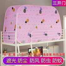 벙커침대 성인 초등학생 낮은 침대 2층침대 프레임 어린이 이층침대 수납침대 공주침대 원목침대 침대책상 미국 유럽 스타일의 복고풍 국가 단단한, 2000 2200