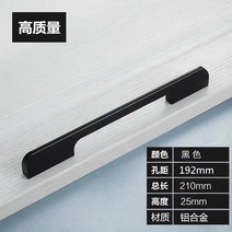 리바트서랍장 손잡이 현대 심플 옷장 연장 카운터 싱크대다 블랙 찬장 북유럽식 문고리 술장 2729957565, 192 -공간 거리 새로운 모델 2번 -블랙 골드