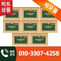 <오늘출발> 세모 알콕시글리세롤 2g 50캅셀 8곽 + 사은품 증정” class=”wr-img”></a></div>
</div>
</div>
</div>
<div class=