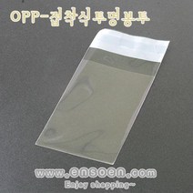 OPP접착식포장비닐 7*10+4 cm 무지비닐봉투 100장