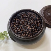 구수한흑미쌀 관련 상품 BEST 추천 순위