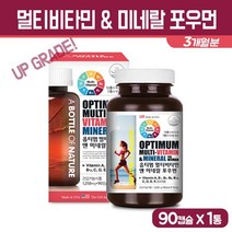멀티 비타민 미네랄 포맨 포우먼 남성 여성 종합 영양제 복합 비타민 A D E C B군 비오틴 아연 판토텐산 철분 20대 30대 40대 50대 실버 남자 여자 청소년 성인 비타민제, 1Ea, 종합 비타민&미네랄 포우먼