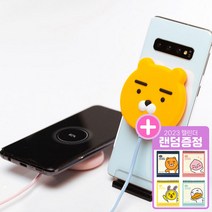 사은품증정 카카오프렌즈 흡착식 무선충전패드 충전기, 라이언, 1개