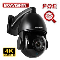 비타마을 PTZ 형 CCTV 카메라 원격 회전 팬틸트 인터넷 방송 스트리밍 온라인 예배, 5mp 30x 포, 협력사