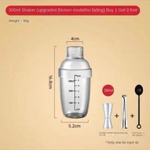 쉐이크 컵 밀크티 숍 스페셜 도구 스케일 핸드 주전자 레몬 티 스플래시 커버 쉐이커 세트, 04 A
