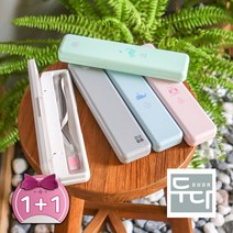 (1+1) 두다 UVC LED 휴대용 칫솔살균기 SIC-1100, SIC-1100A(두다화이트), SIC-1100A(두다화이트)
