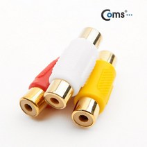 (COMS) RCA 젠더(F/F)/BG358/1열(3개입) BG358