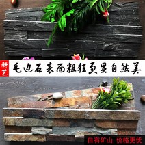 파벽돌 내벽공사 인테리어 정원 디자인월 마감재, 녹슨 원반 스트립    150X600