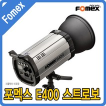 포맥스 포멕스 E400 스트로보(디지탈) 스튜디오 조명 플래시, 선택1, 선택없음