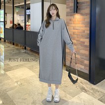 JUST FEEL!NG맨투맨 롱 원피스 빅 사이즈 300근 임산부 롱스커트 가을 겨울 박시핏 살코기 날씬한 스트라이프 집업 맨투맨 원피스