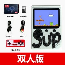 미니 게임기 레트로 휴대용 고전 에뮬 오락기 겜보이 게임보이 파워덕질 충전식, 32.sup400흰색2인용2배터리