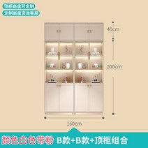 수납 거실 인테리어 책장 북유럽 가구 모던 미니멀리스트 디스플레이 도서관 코너 침실 벽 정리 책 선반 보관 XY50BC, 10.1.6M