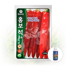 농사친구 2022 홍보석 1200립 + 뉴그린씨 500ml 세트 씨 종자 탄저 칼라 병 불칼라 티탄 ATR, 홍보석 1200립 + 뉴 그린씨 500ml