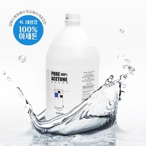 루핀 퓨어 100% 아세톤 4000ml 안전캡 대용량 4L, 1개