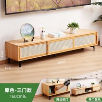 명품 수입가구 원목 TV 거실장 받침대 모던 북유럽 선반 확장형 장식 티비 엔틱 다이 장, 조립하다., 3.원색-삼문160길이