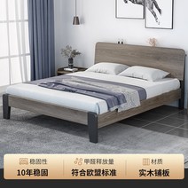 침대프레임 가정집 오피스텔 원목침대 15 모던 심플 베드 북유럽 더블베드, 1200mmX2000mm, 옵션01, 프레임 구성