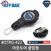 키백 아웃도어용 카라비너 홀더 카라비나 후크 스트립 클립, 아웃도어 클립형 OTRG-422