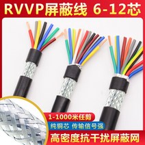 소형오디오케이블 차폐선 12 통제 03 음성주파수 순 구리 10 RVVP6 번 05075 7솜 8솜 2715037276, 차폐선 8솜X 0.3 제곱 1메터 값