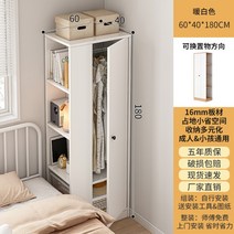 코너 옷장 모서리 화이트 원룸 심플 인테리어, C