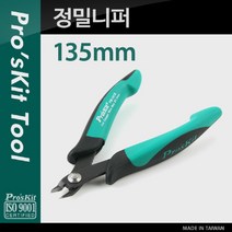 쭈bhnj__Prokit 정밀 니퍼 135mm 공업용 산업용품 니퍼류 공구 휴대용 산업용 공구류 수공구♥hopenjoy!, ♥hopenjoy!, Best상품