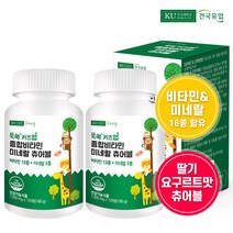 건국유업 쑥쑥 키즈업 종합비타민 미네랄 츄어블 180g 120정 2개, 단품, 단품